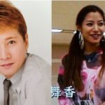 中居正広の彼女(結婚相手)は武田舞香！華麗なるダンス経歴＆板野友美と仲が良い