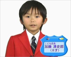 加藤清史郎の身長の推移は 子役時代から現在までの成長まとめ